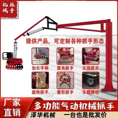 察哈尔右翼后旗雄克卡盘爪schunk机械抓手303542PZN-plus 100-1-IS汰慷秒报价
