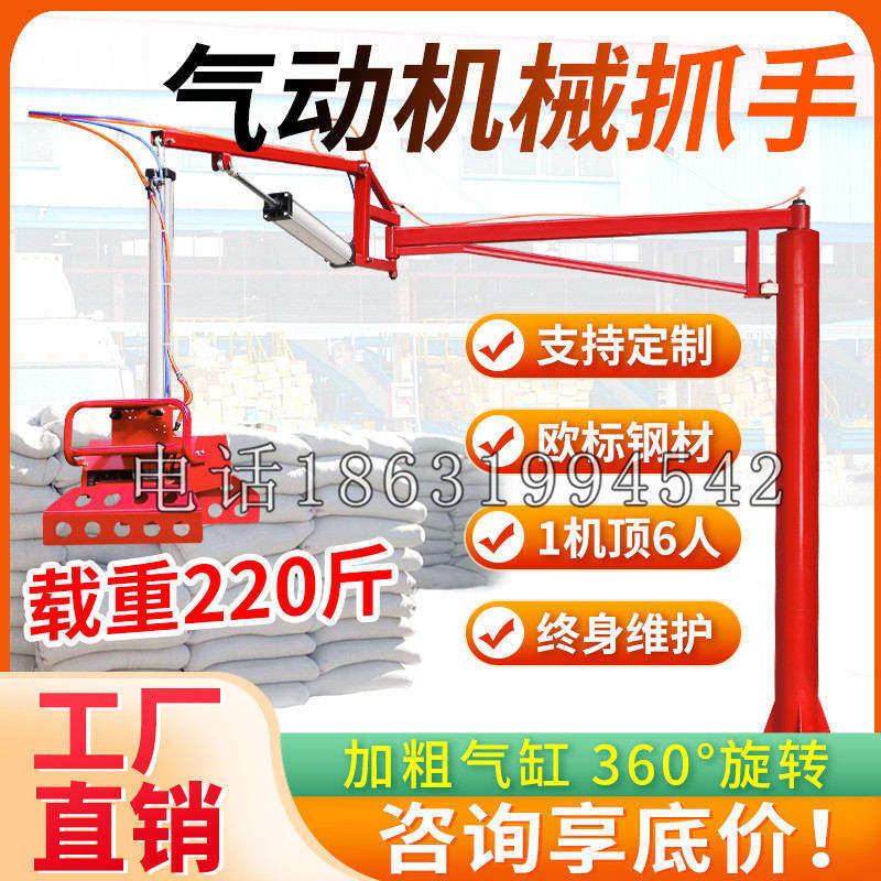 察哈尔右翼后旗凯富 Jupiter木星电动液压机械臂制作 主从机器人机械抓手