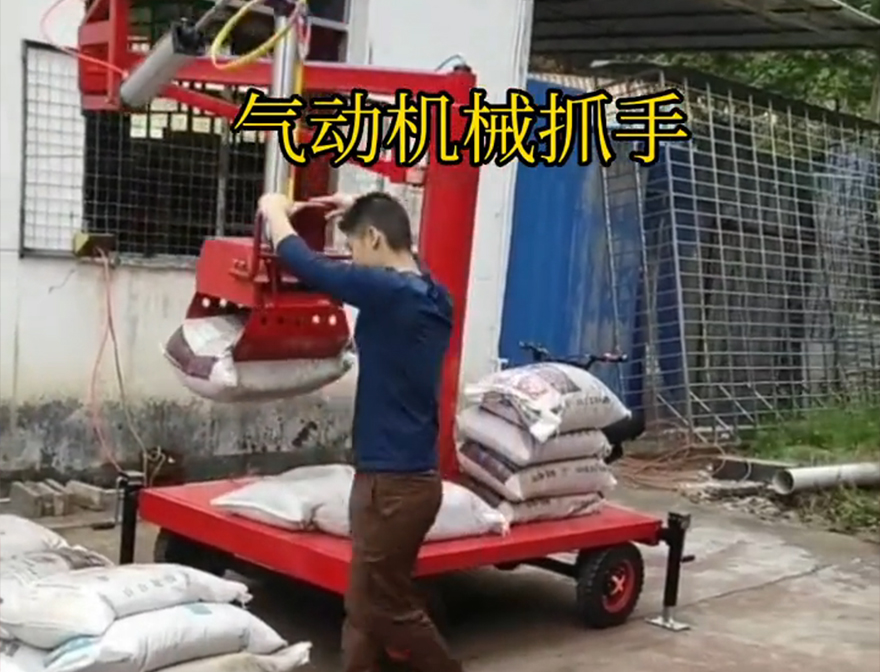 察哈尔右翼后旗机械抓手不锈钢抓斗气动抓取机械手水泥机械抓手那里有多少钱机械抓手察哈尔右翼后旗酒糟抓斗